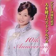 Ayako Ōki : El mejor álbum de Ayako Ōki para conmemorar el décimo aniversario de su debut