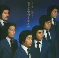 Yutaka Akiba and Arrow Nights / Golden ☆ Best Yutaka Akiba and Arrow Nights