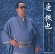 Tetsuya Ryu / Tetsuya Ryu Golden ☆ Best