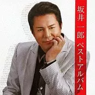 Ichiro Sakai / Ichiro Sakai Best Album