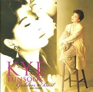 Katsura Ginshuku / Kye Eun-Sook Golden ★ Vest