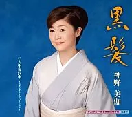 Miki Kano / Pelo negro