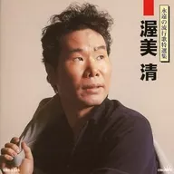 渥美清/最佳