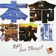 R40'S Favorite Enka 3