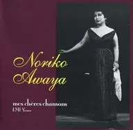 Noriko Awaya / Nippon Modern Times : My favorite song EMI
