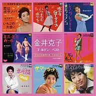 Katsuko Kanai / Katsuko Kanai Chaleco dorado