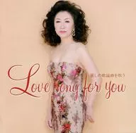 Miyako Otsuki / Love Song for You