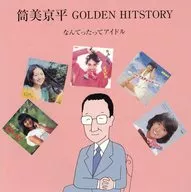 筒美京平GOLDEN HITSTORY~浪漫~