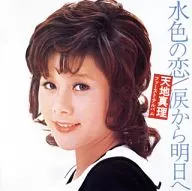 天地真理/水色之恋