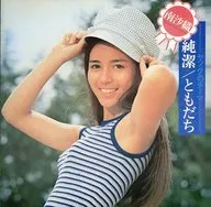 Saori Minami / Junketsu / Tomodachi