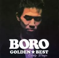 BORO / ゴールデン☆ベスト BORO アーリー・デイズ[期間限定スペシャルプライス盤]