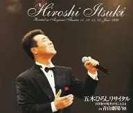Hiroshi Itsuki / Hiroshi Itsuki Recital no Teatro Aoyama '98 [Conjunto de 2 CDs]
