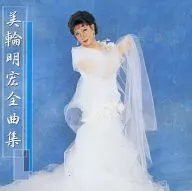 Akihiro Miwa / Akihiro Miwa Zenkyoku