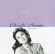 Chiaki Naomi/歌声比较邂逅(8)