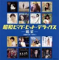 Showa Big Hit Deluxe