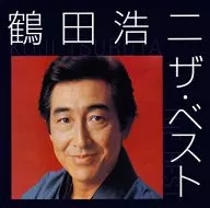 Koji Tsuruta / Koji Tsuruta O Melhor