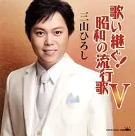 Showa 5
