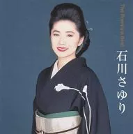 石川小百合/The Premium Best石川小百合