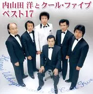 Hiroshi Uchiyamada y Cool Five / Hiroshi Uchiyamada y Cool Five Best 17