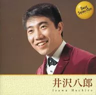 Hachiro Izawa / Best Selection Hachiro Izawa