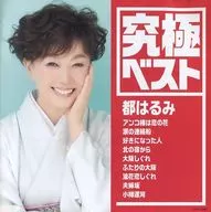 Harumi Miyako / Ultimate Best Harumi Miyako