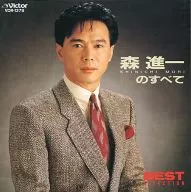 All of Shinichi Mori / BEST SELECTION Shinichi Mori