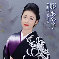 Ayako Fuji / Zenkyokushu 2016
