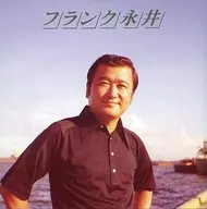 Frank Nagai / Frank Nagai