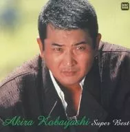 Asahi Kobayashi / Super Best