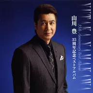 Yutaka Yamakawa / 35 th Anniversary Best Album