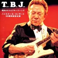 Takeshi Terauchi and Blue Jeans / High School Concert ~ 30 th Anniversary Commemorative Performance (Art Festival Participants) ~