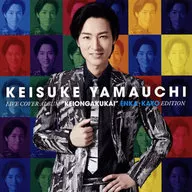 Keisuke Yamauchi / Live Cover Album 「 Megumi Concert 」 Enka / Kayo Hen