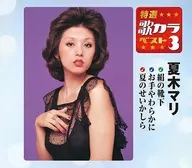 Mari Natsuki / silk socks / soft / maybe because of summer