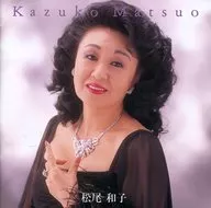 Masako Matsuo / Masako Matsuo