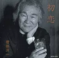 Yoichi Sugawara / Hatsukoi