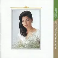 Yashiro Aki / Yashiro Aki Best Hit ~ Funauta ~