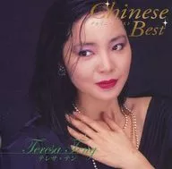 Teresa Ten/China Best