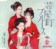Water Cloud -MIZMO - / Obiyacho Blues