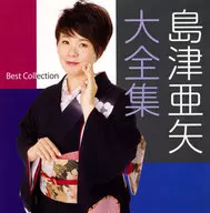 Aya Shimazu / Aya Shimazu Daizenshu