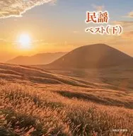 Minyo Vest (inferior)