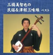 Mihashi Michiya / Mihashi Michiya Minyo & Tsugaru Shamisen