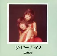 The Peanuts / Zenkyokushu (discontinued)
