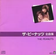 The Peanuts / Zenkyokushu (discontinued)