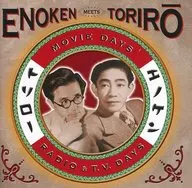 榎本健一 / エノケン生誕百周年 エノケン ミーツ トリロー