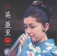 英亜里 / ゴールデン☆ベスト リミテッド