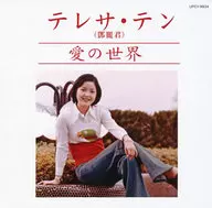 邓丽君(桃丽君)
