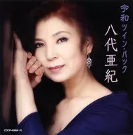 八代亜紀 / ツイン・パック