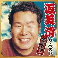Kiyoshi Atsumi / Kiyoshi Atsumi : The Best