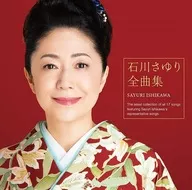 Ishikawa Sayuri / Ishikawa Sayuri Zenkyoku
