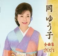 Yuko OKA / yuko OKA Complete Music Collection 2021